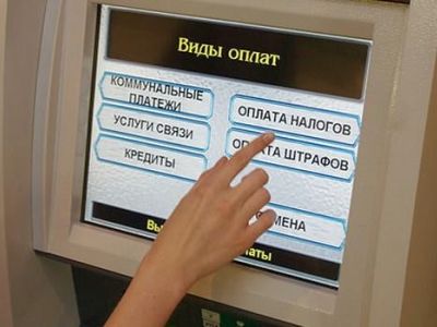 Названы непригодные для оплаты штрафов ГИБДД банки