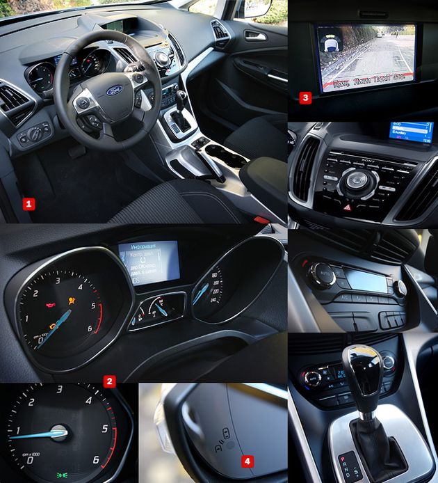 1 Несмотря на некоторую нагроможденность в дизайне интерьера Grand C-MAX, эргономика водительского места отличная. Из минусов можно отметить лишь короткую подушку сиденья и слегка перегруженное кнопками рулевое колесо. 2 Оцифровка приборов в Grand C-MAX простая и понятная, а стрелки аналоговых приборов покрыты пластиком "под эмаль". 3 Камера заднего вида, предлагаемая в качестве опции, имеет высокое разрешение и умеет не только показывать дистанцию до препятствия, но и рисует траекторию движения автомобиля. 4 Система слежения за "мертвыми зонами" - тоже опциональна. Работает она безошибочно, однако светодиод, предупреждающий о наличии автомобиля в "мертвой зоне", слишком мал