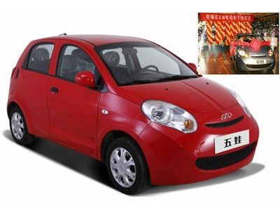 Электромобиль Chery S18 успешно прошел краш-тесты