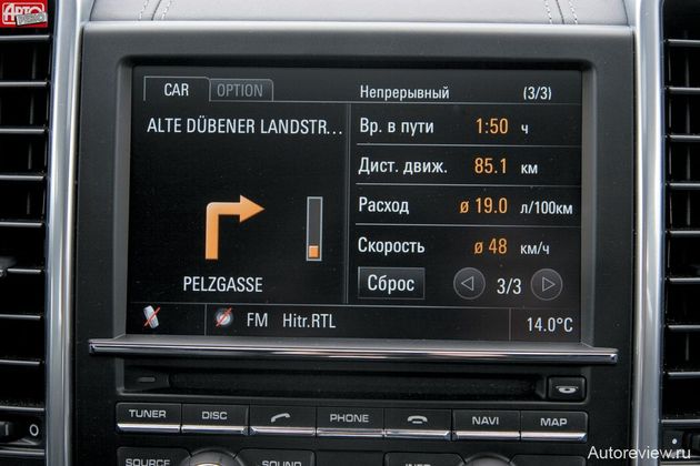 Меню бортового компьютера, равно как и навигация, теперь полностью русифицировано