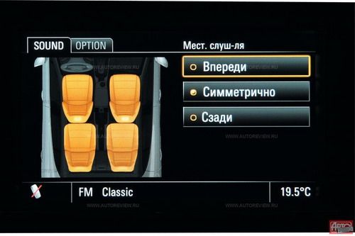 Зато Burmester при минимуме настроек звучит потрясающе на каждом из четырех мест